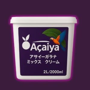 アサイーガラナミックスクリーム(1.7kg)