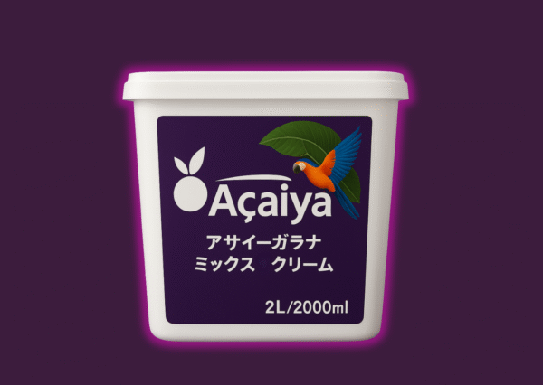 アサイーガラナミックスクリーム(1.7kg)